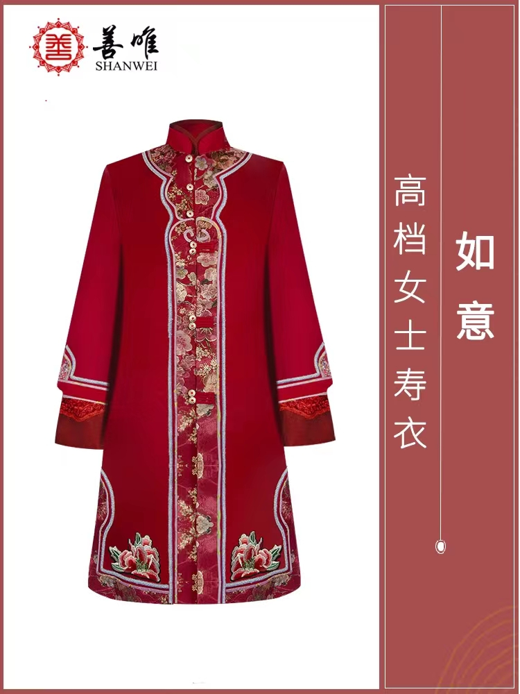 为什么寿衣又宽又大（寿衣如何定制）