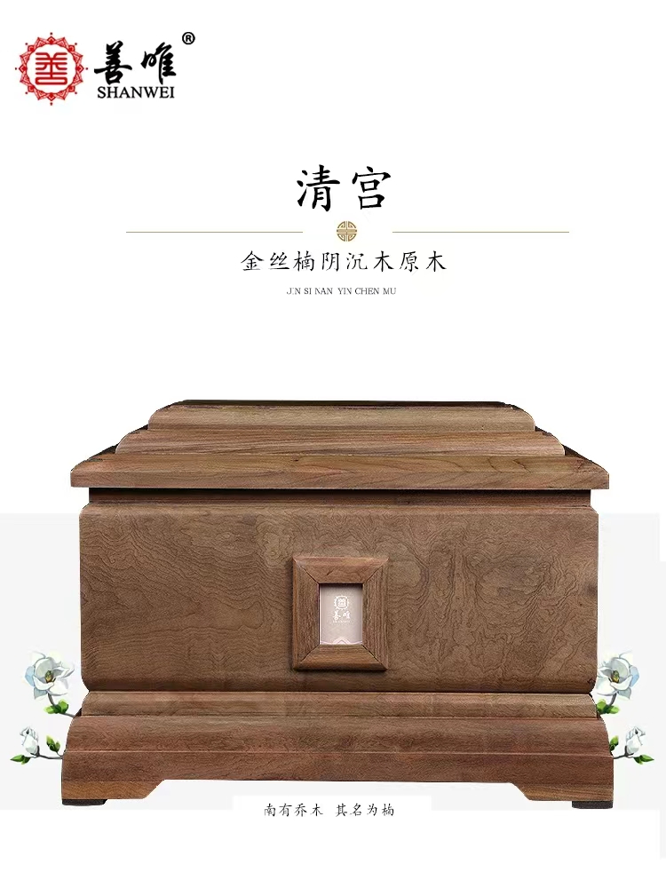 骨灰盒要选择什么图案（骨灰盒图案的寓意）